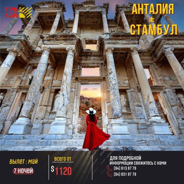 From Istanbul: Ephesus Day Tour with Return Flights - Key points to know before booking