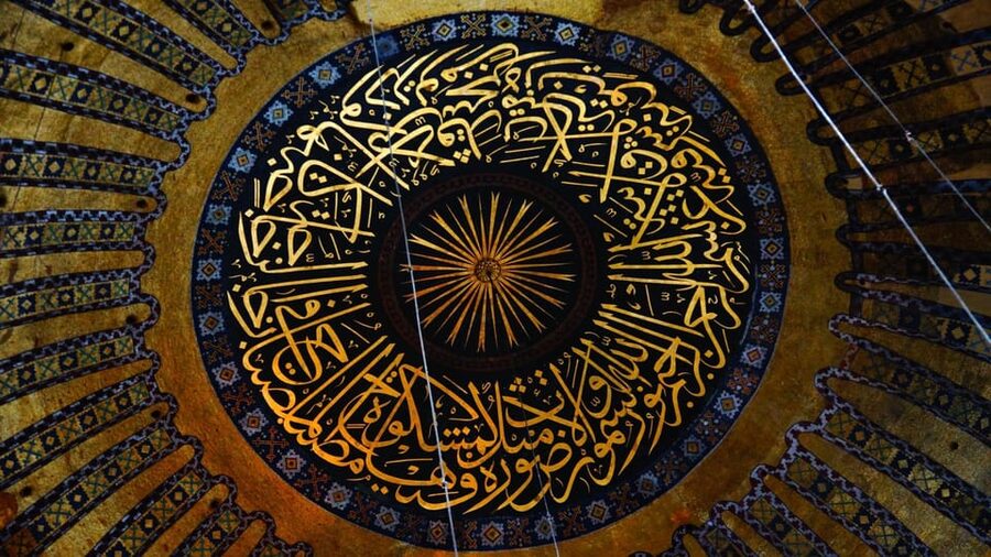 Istanbul: Hagia Sophia Guided Tour with Expert Guide - What the one-hour Hagia Sophia visit covers